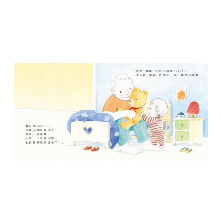 掰掰小熊