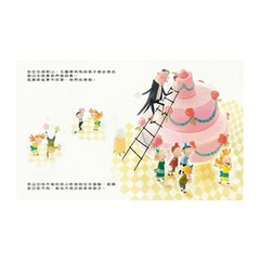 霸道小公主：學會尊重不任性