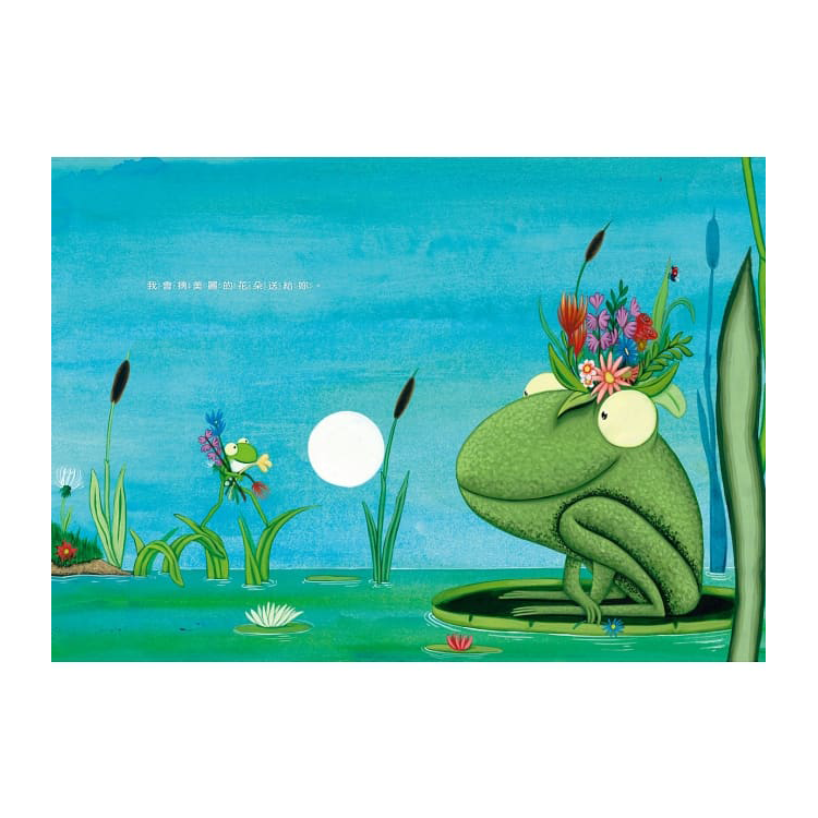 媽媽，我要給妳全世界