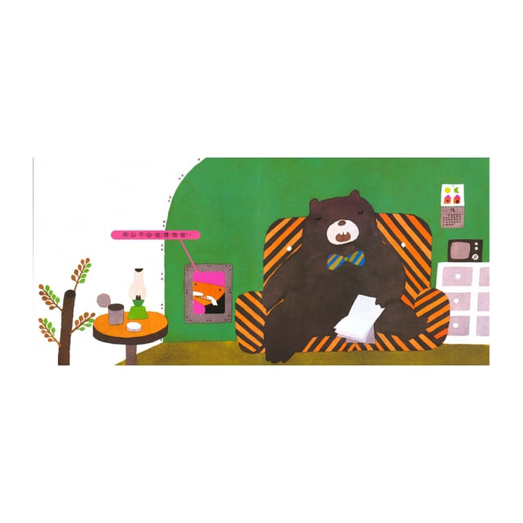 窗外送來的禮物