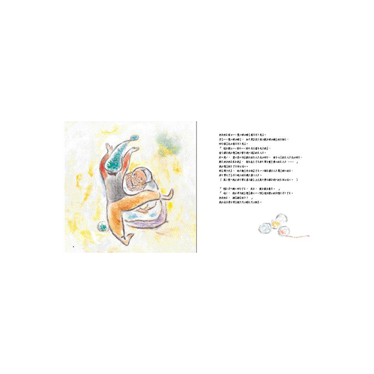 把帽子還給我