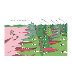 最可怕的一天(2019新版)