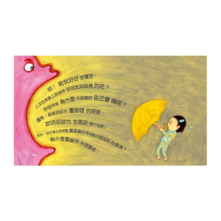 我是好孩子