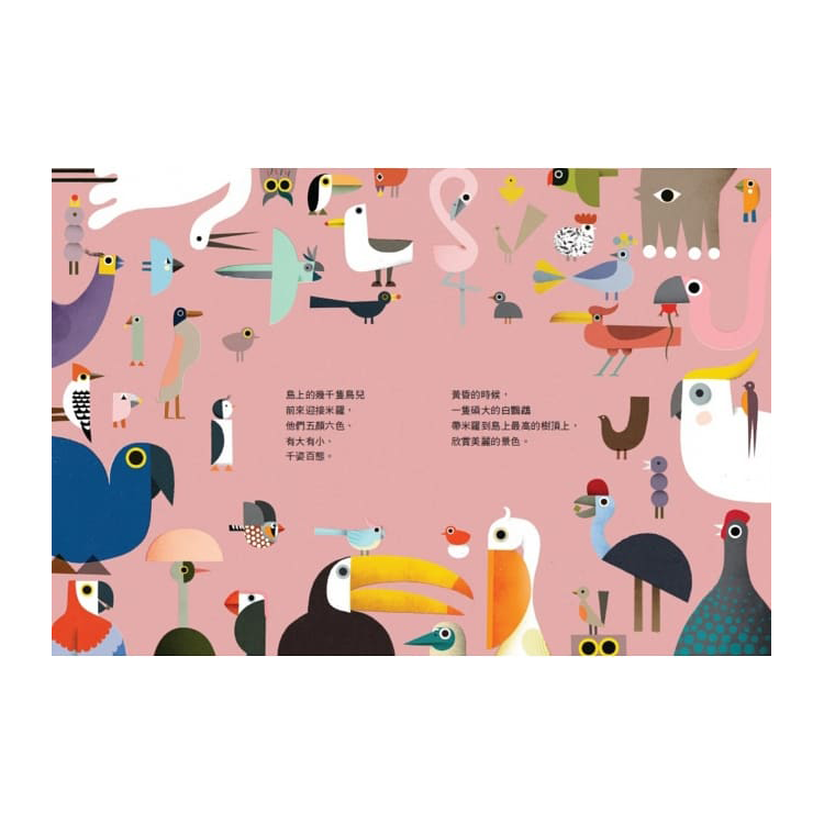 怕冷的企鵝