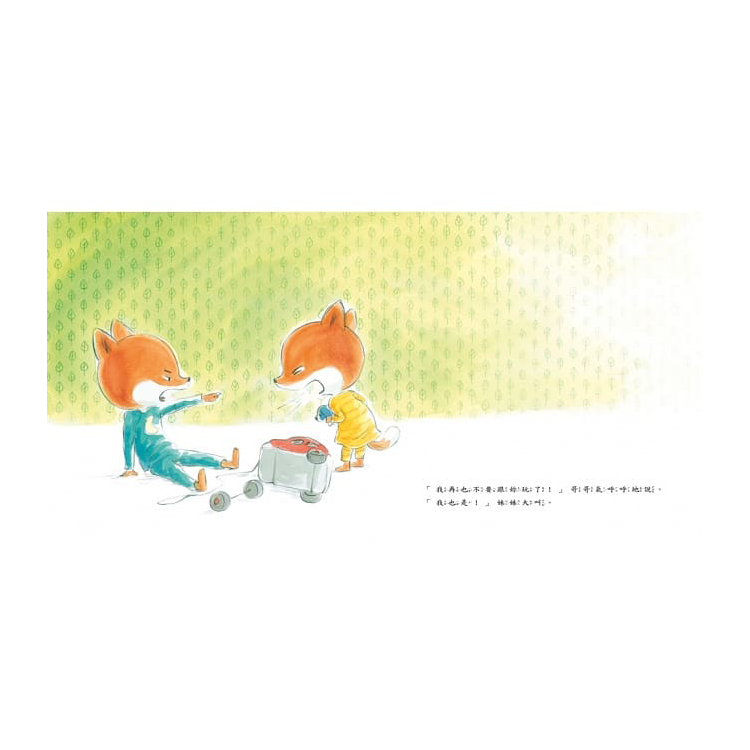 哥哥和妹妹吵架了