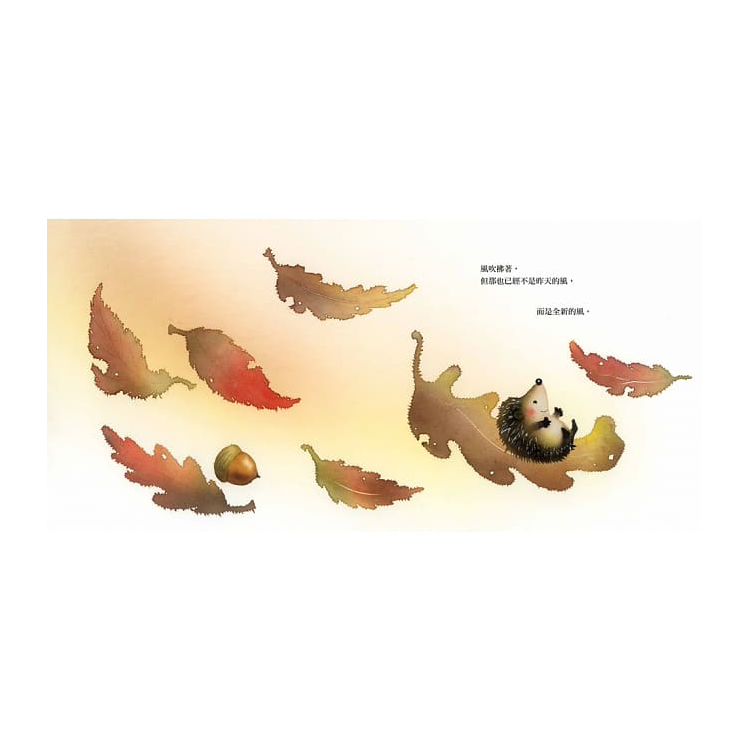 每天都是上天的禮物