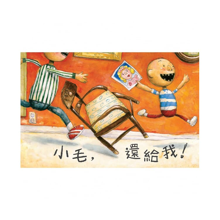 快長大吧！小毛