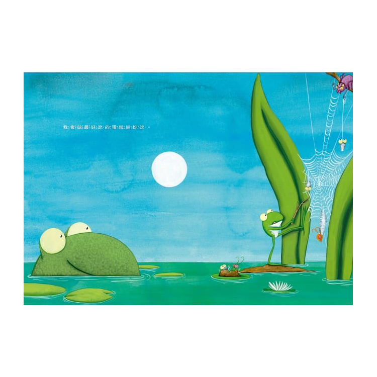 媽媽，我要給妳全世界