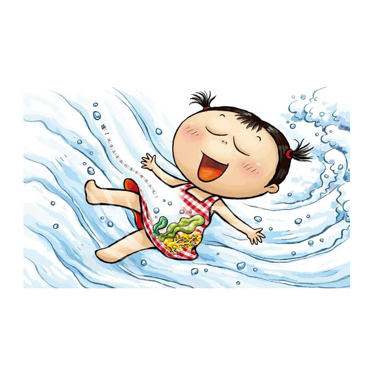 把飯吃光光，好棒！