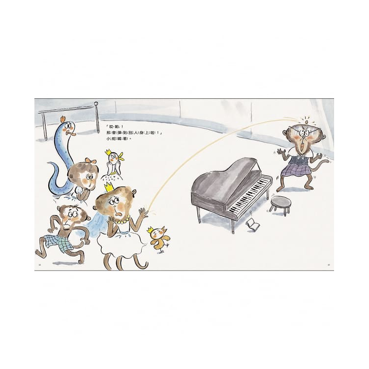 公主怎麼挖鼻屎??