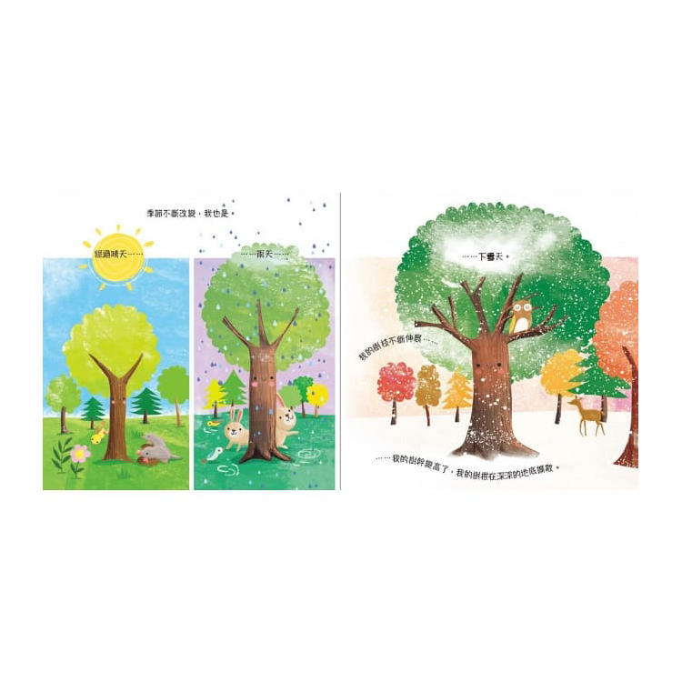 小橡實 (已絕版)