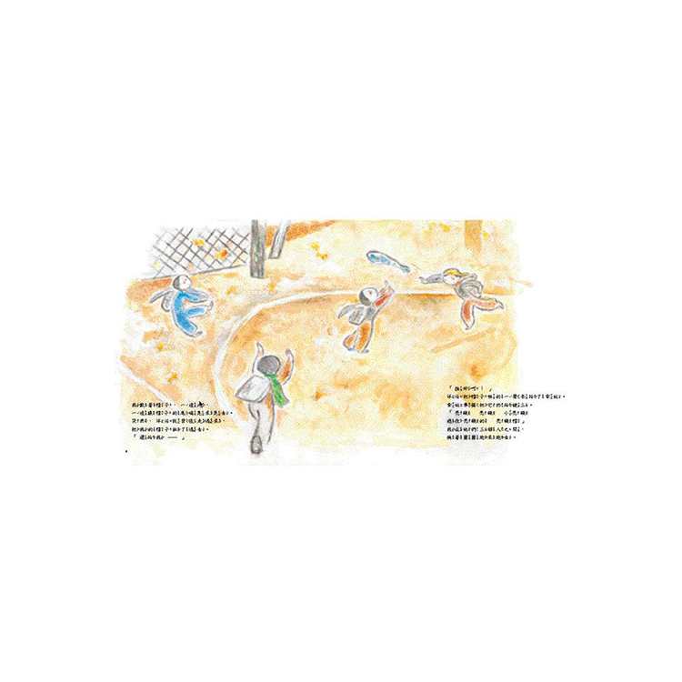 把帽子還給我