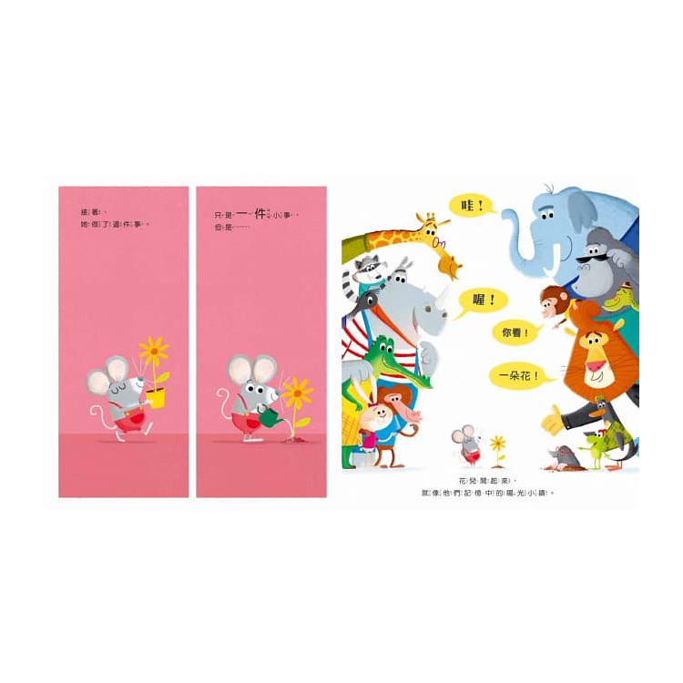 只丟一個又不會怎麼樣