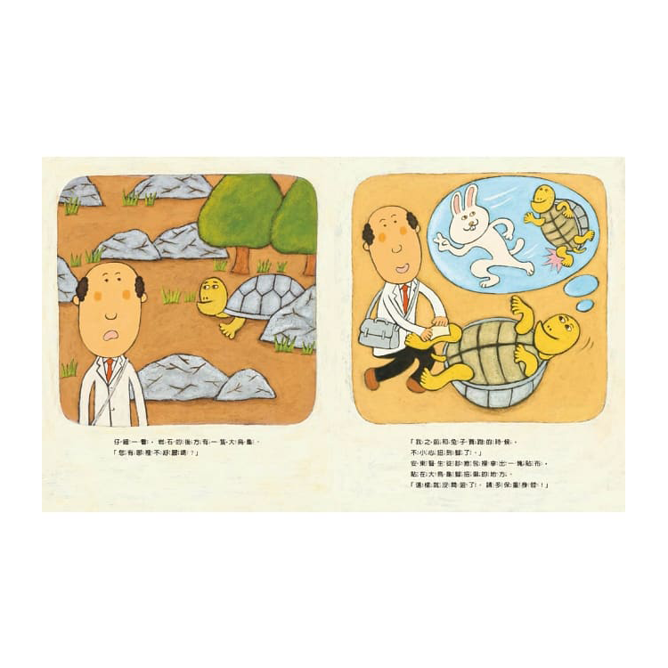 安東醫生系列三書組套書（共三冊）