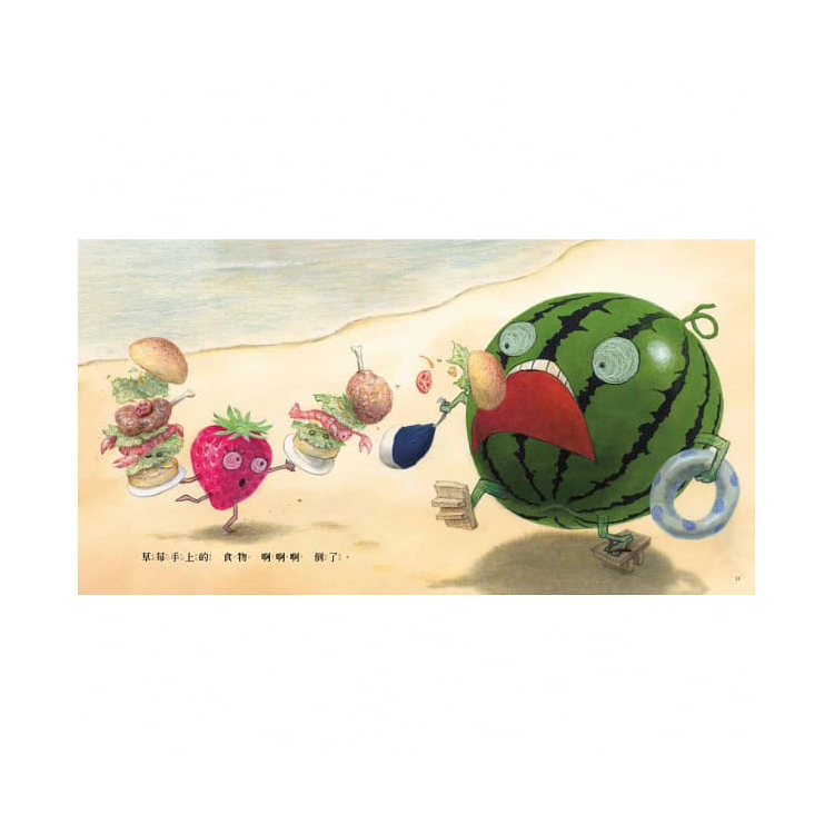 水果海水浴！（新版）