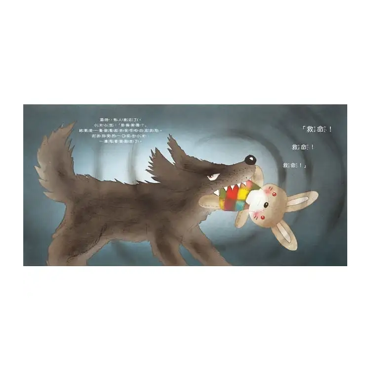 我的布娃娃小米