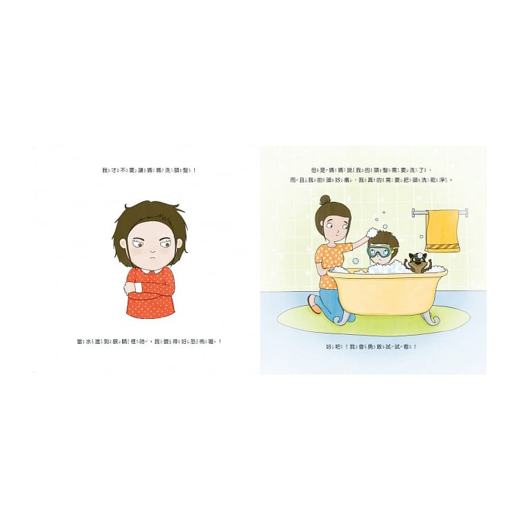 沒問題，我會試試看