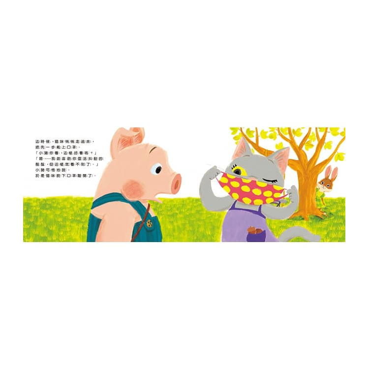 口罩