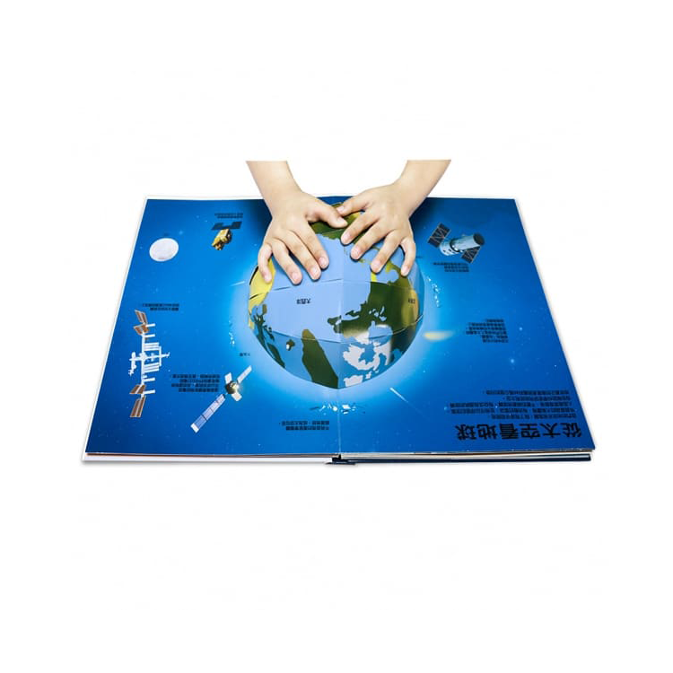 太空探索大驚奇