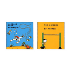 明天的我（三版）