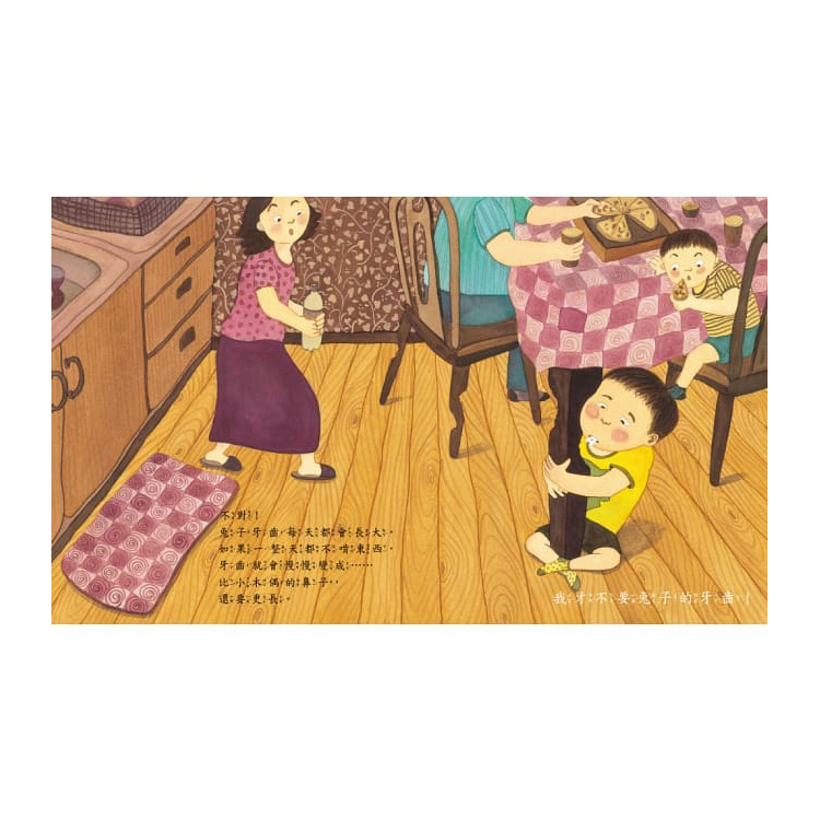 看看我的新牙齒