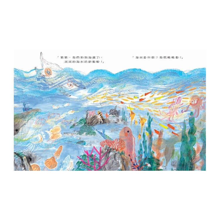 怪獸媽媽