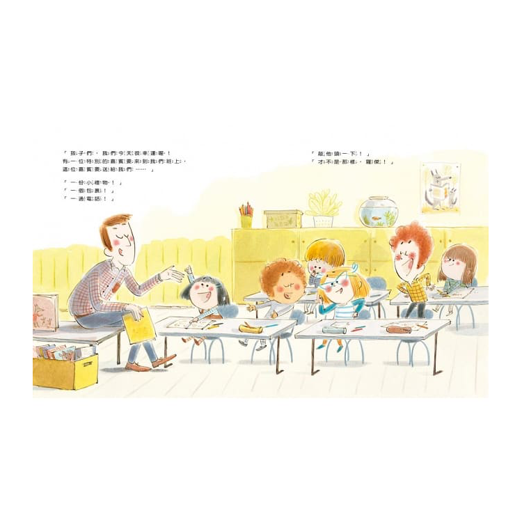 繪本作家進教室說故事