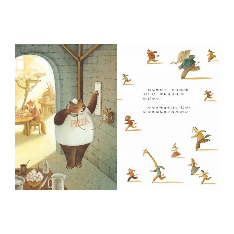 第一百個客人