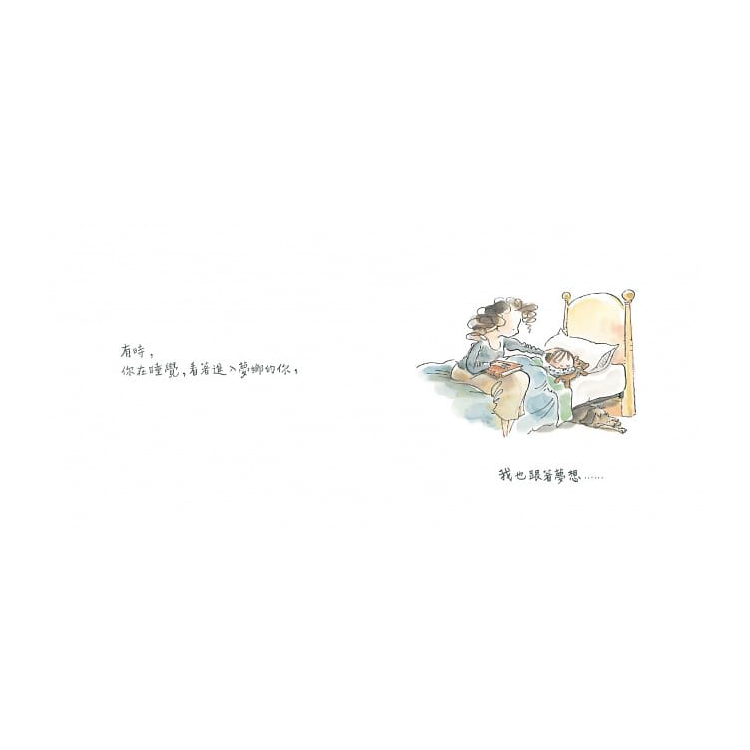 有一天(新版)