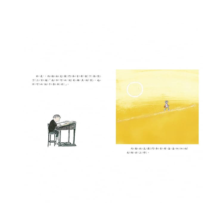 【大師精選系列】約翰．伯寧罕