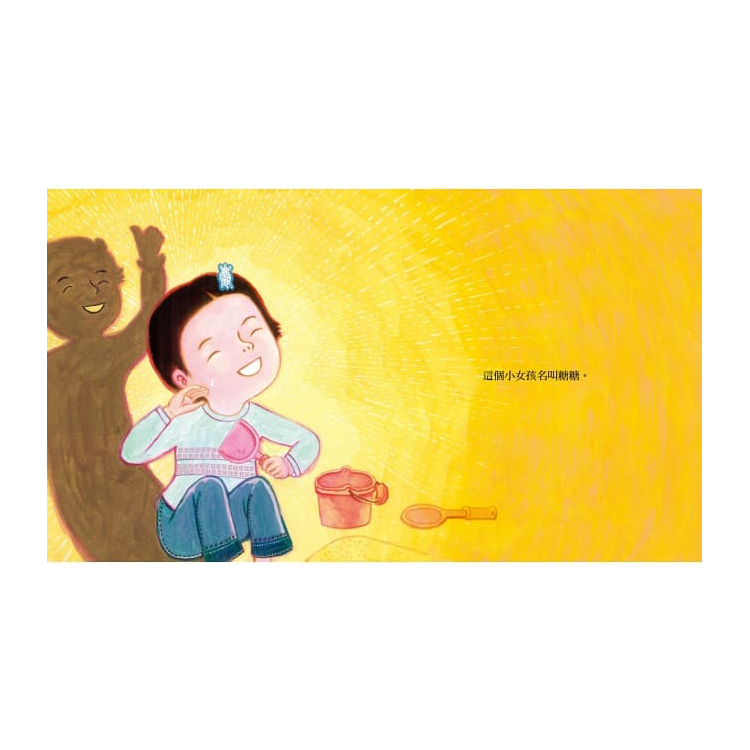 我是好孩子