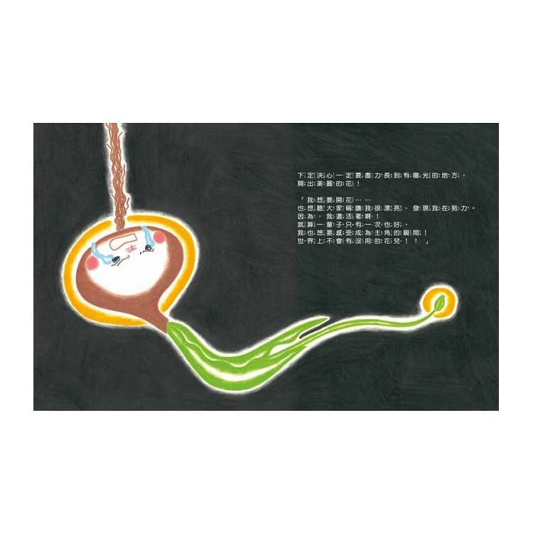 加油，不放棄！克服困難，超越自己