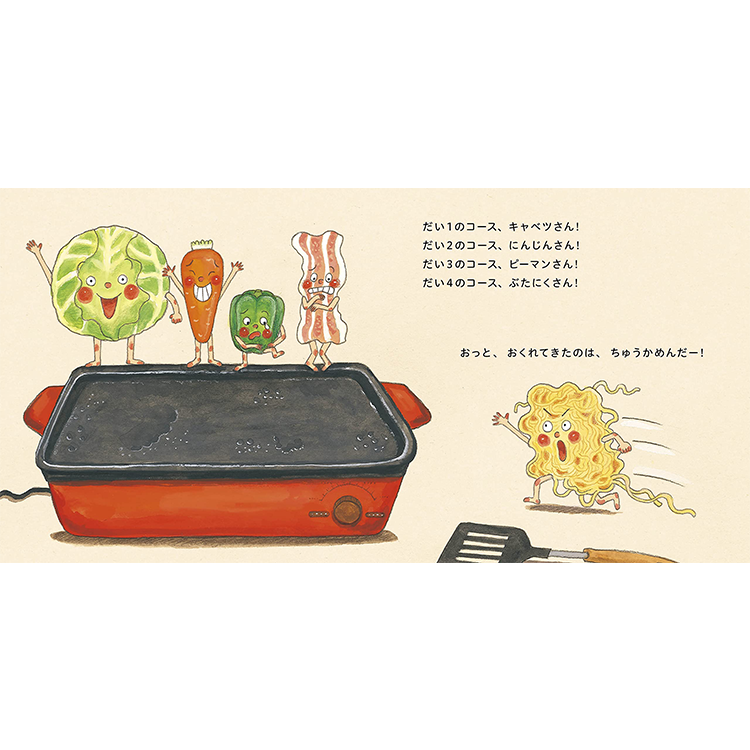 kodomoe 2022年6月號 (附野貓軍團保冷袋)
