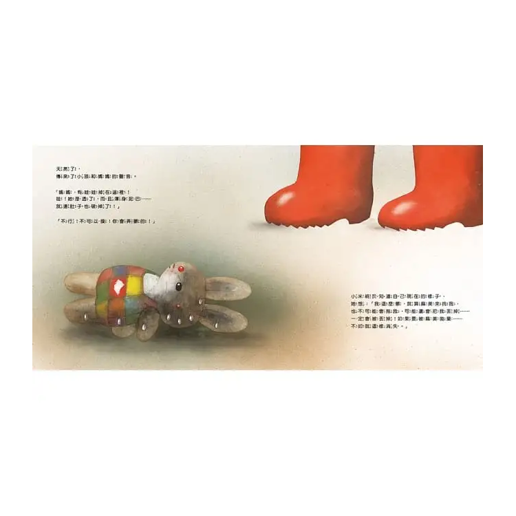 我的布娃娃小米