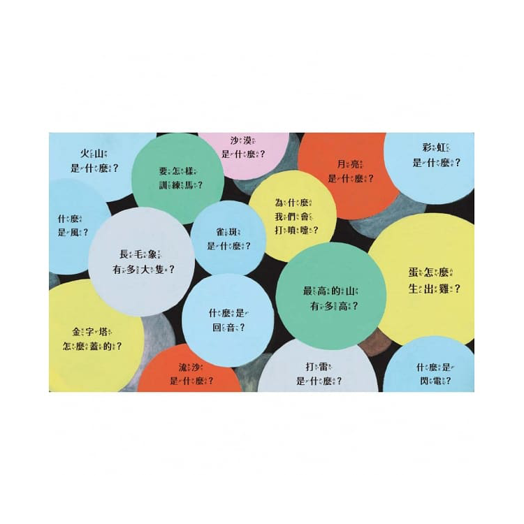 寶貝，該睡覺了……