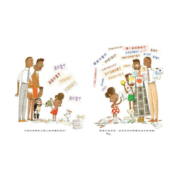 勇敢探索，我做得到 (全套3冊)