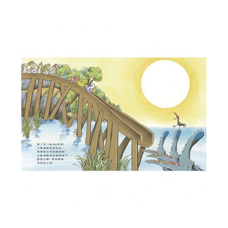 鴨子湖故事：Guji-Guji、 Guji-Guji不見了 (首刷限量贈Guji-Guji生日卡組)