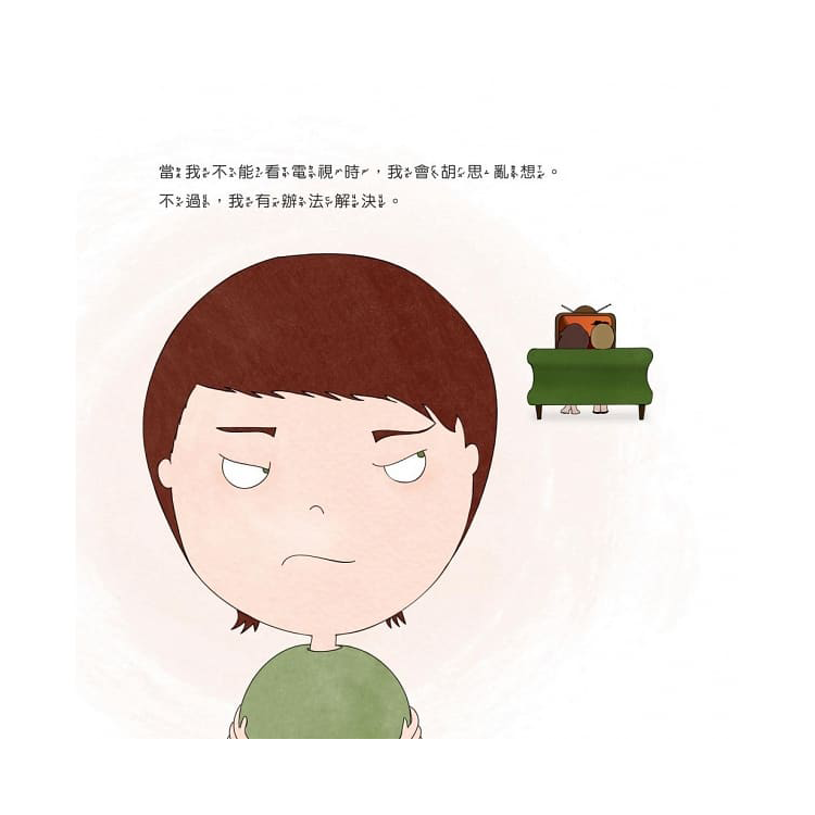 没問題，我可以搞定