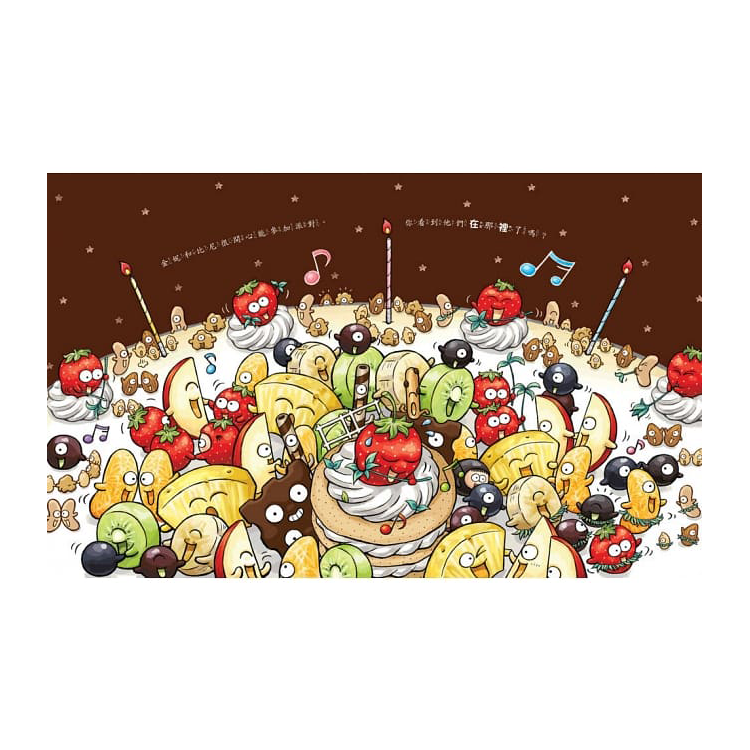 小廚師的魔法蛋糕