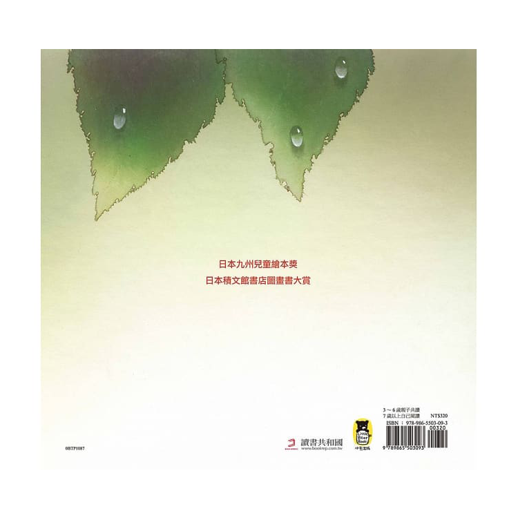 每天都是上天的禮物