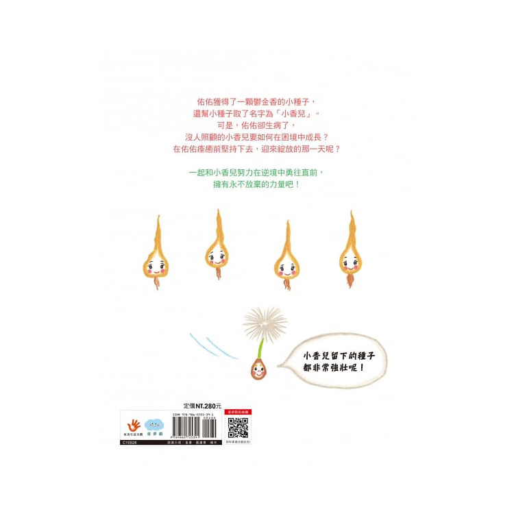 加油，不放棄！克服困難，超越自己