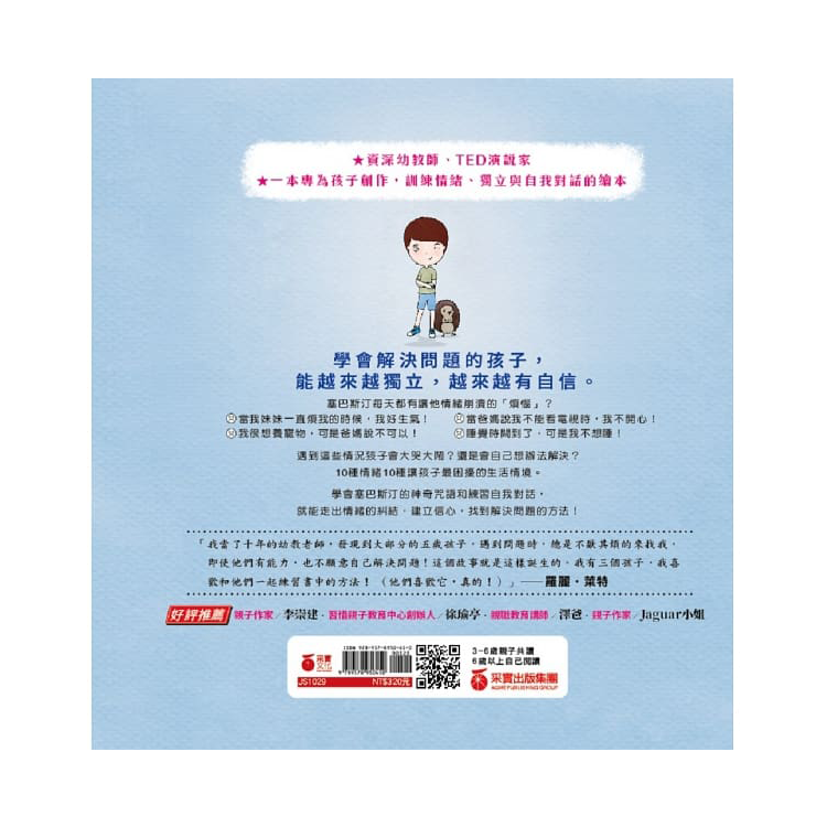 没問題，我可以搞定