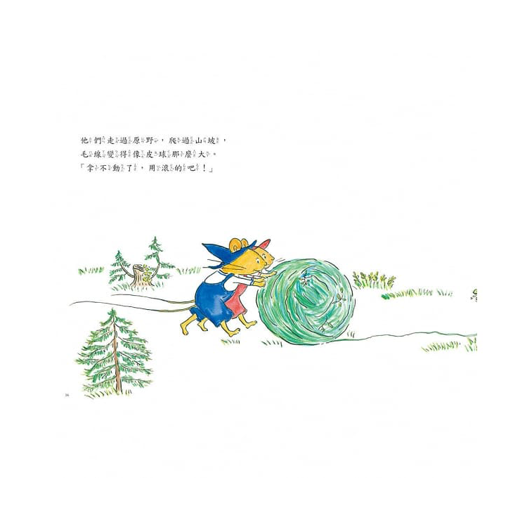 古利和古拉系列套書