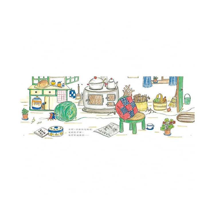 古利和古拉系列套書