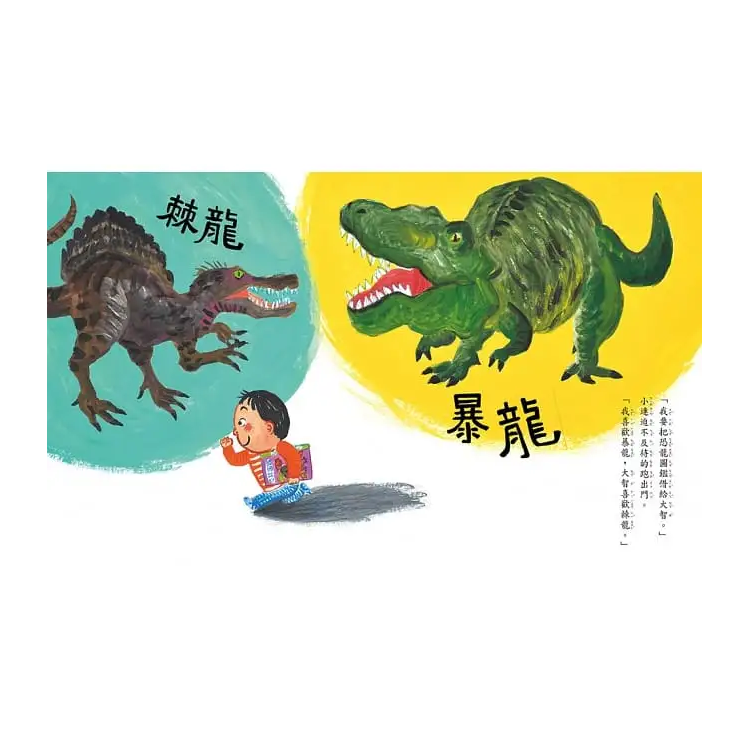 吵架了，怎麼辦？