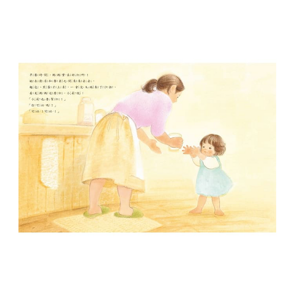 輕輕的