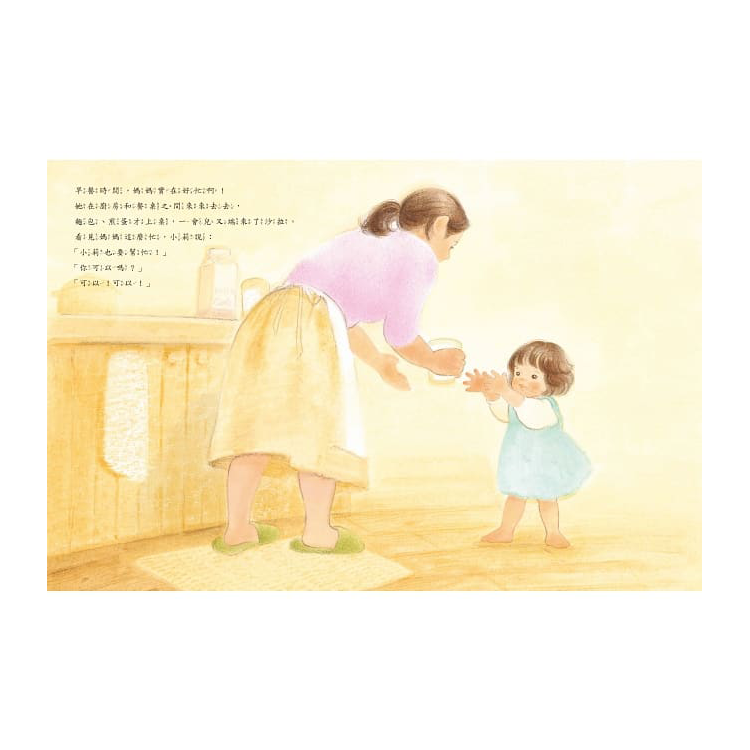 輕輕的