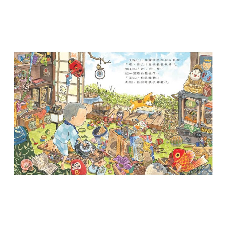 貓咪茶丸幫你找新家