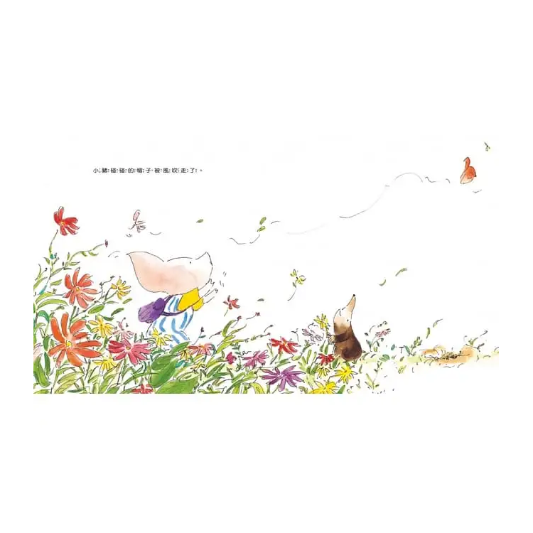 你的微笑讓世界不一樣