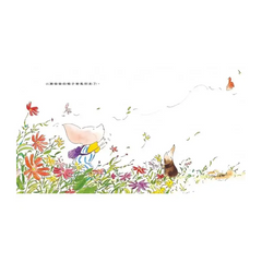 你的微笑讓世界不一樣